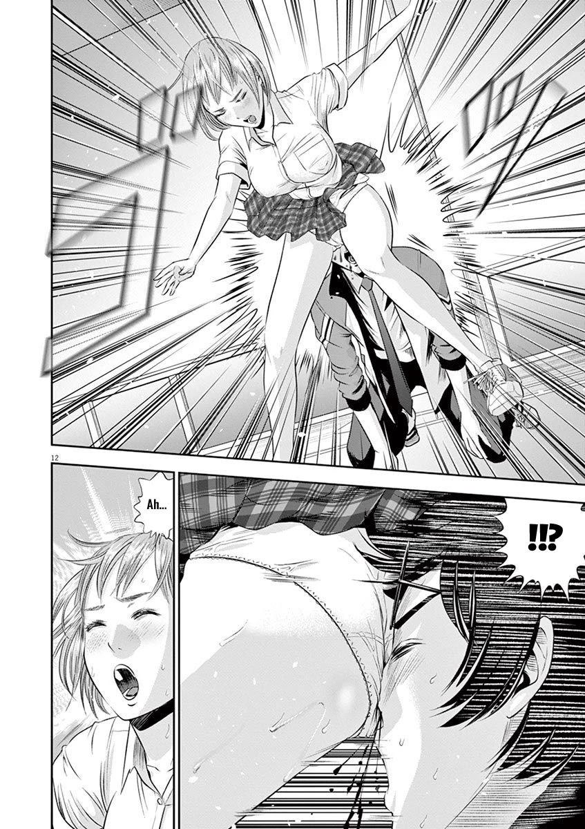 Te no Hira ni Ai wo! chapter 14 page 13