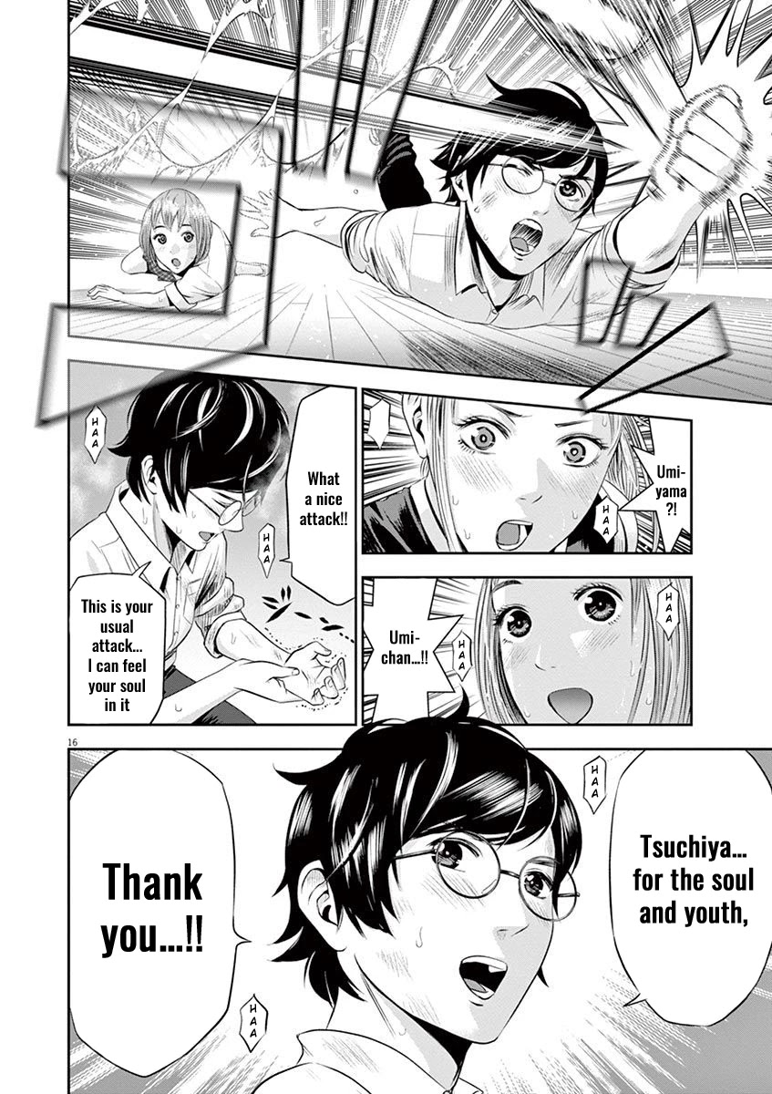 Te no Hira ni Ai wo! chapter 14 page 17