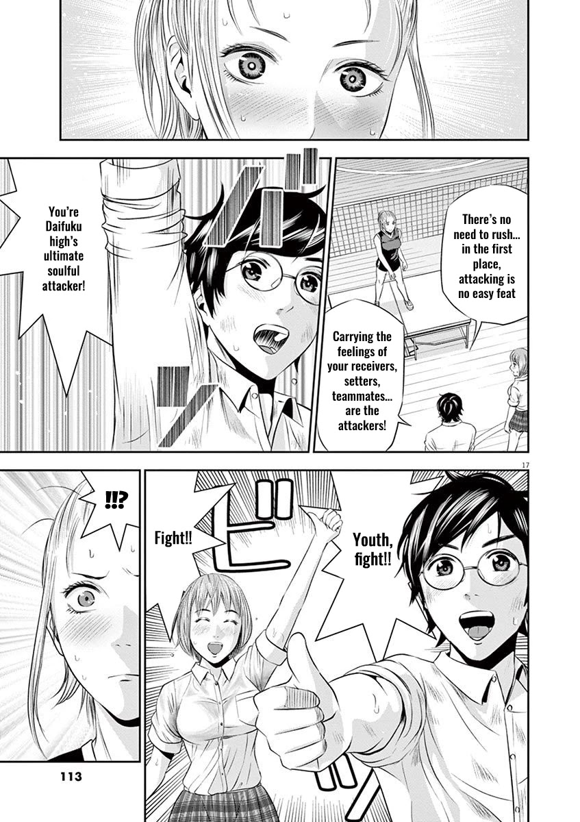 Te no Hira ni Ai wo! chapter 14 page 18