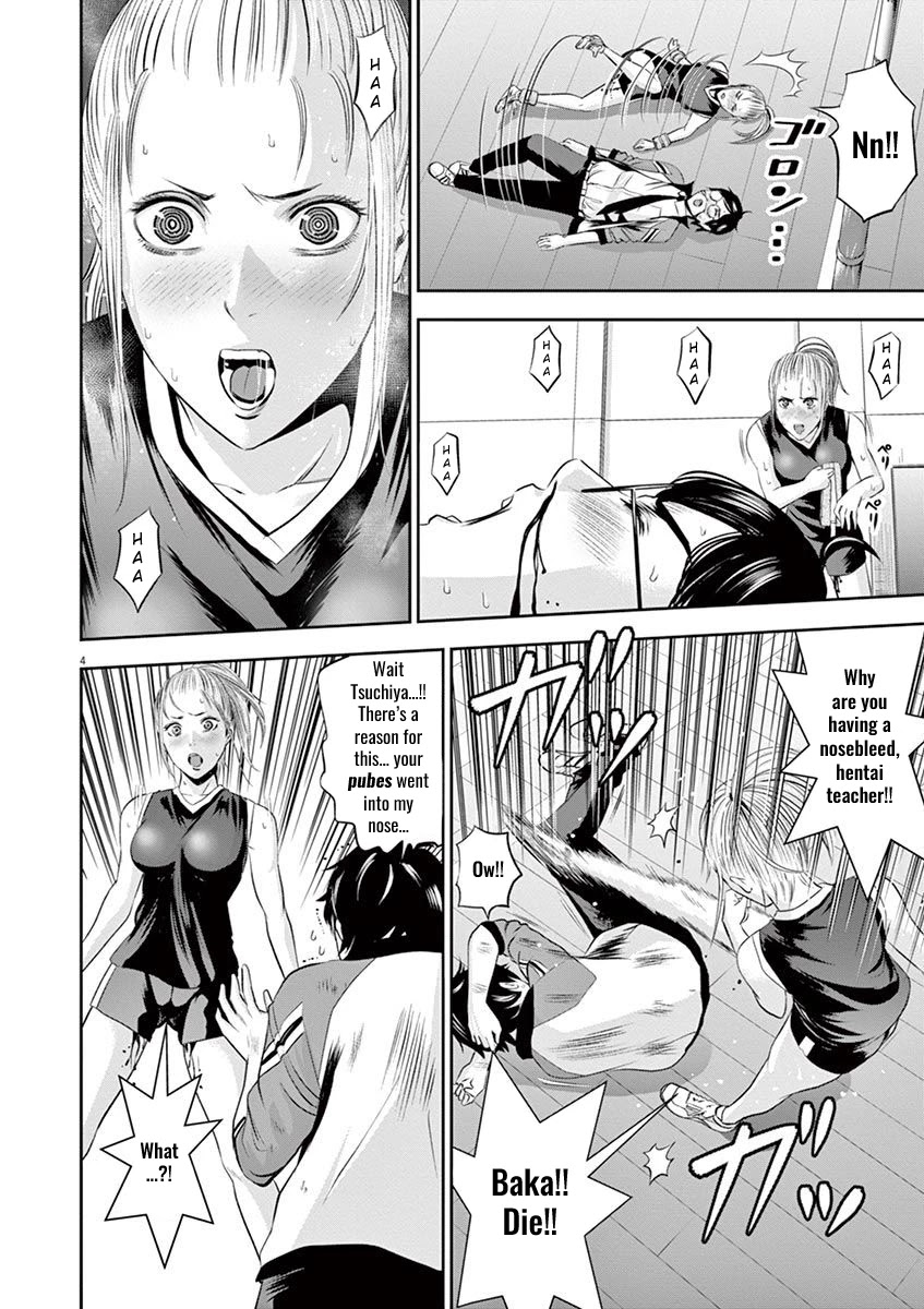 Te no Hira ni Ai wo! chapter 14 page 5