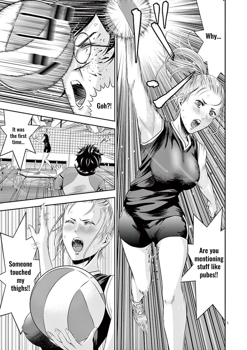 Te no Hira ni Ai wo! chapter 14 page 6