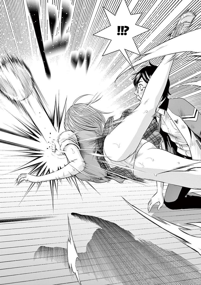 Te no Hira ni Ai wo! chapter 14 page 8