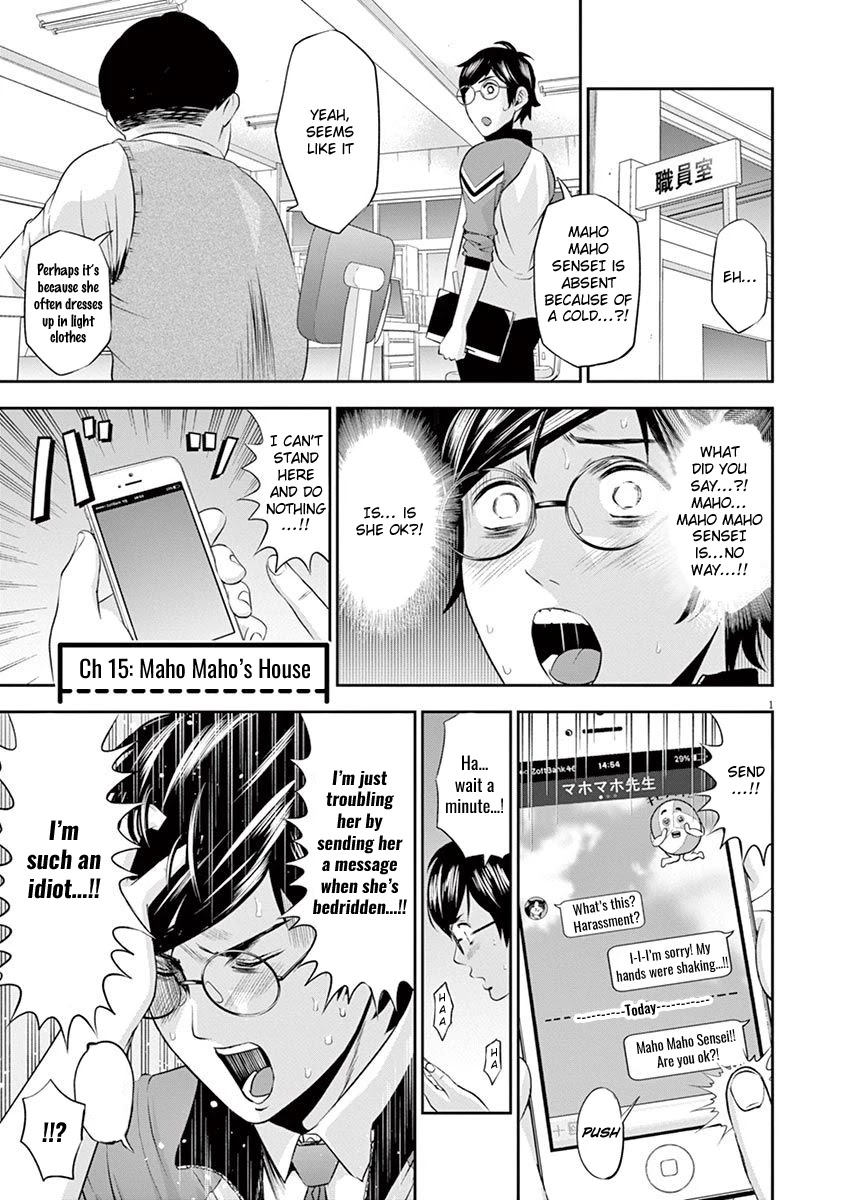 Te no Hira ni Ai wo! chapter 15 page 1