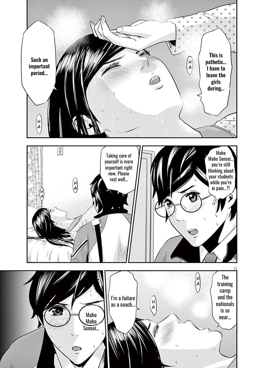 Te no Hira ni Ai wo! chapter 15 page 11