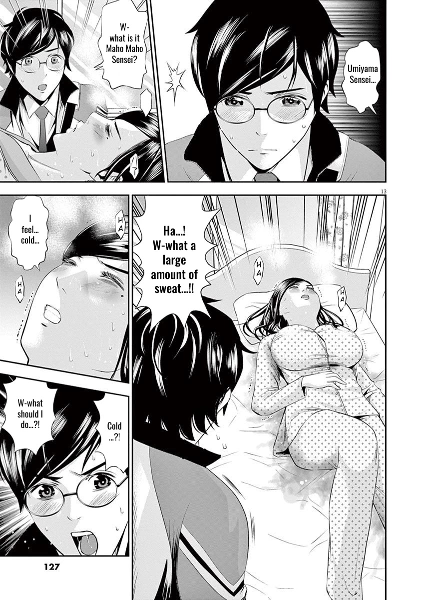 Te no Hira ni Ai wo! chapter 15 page 13