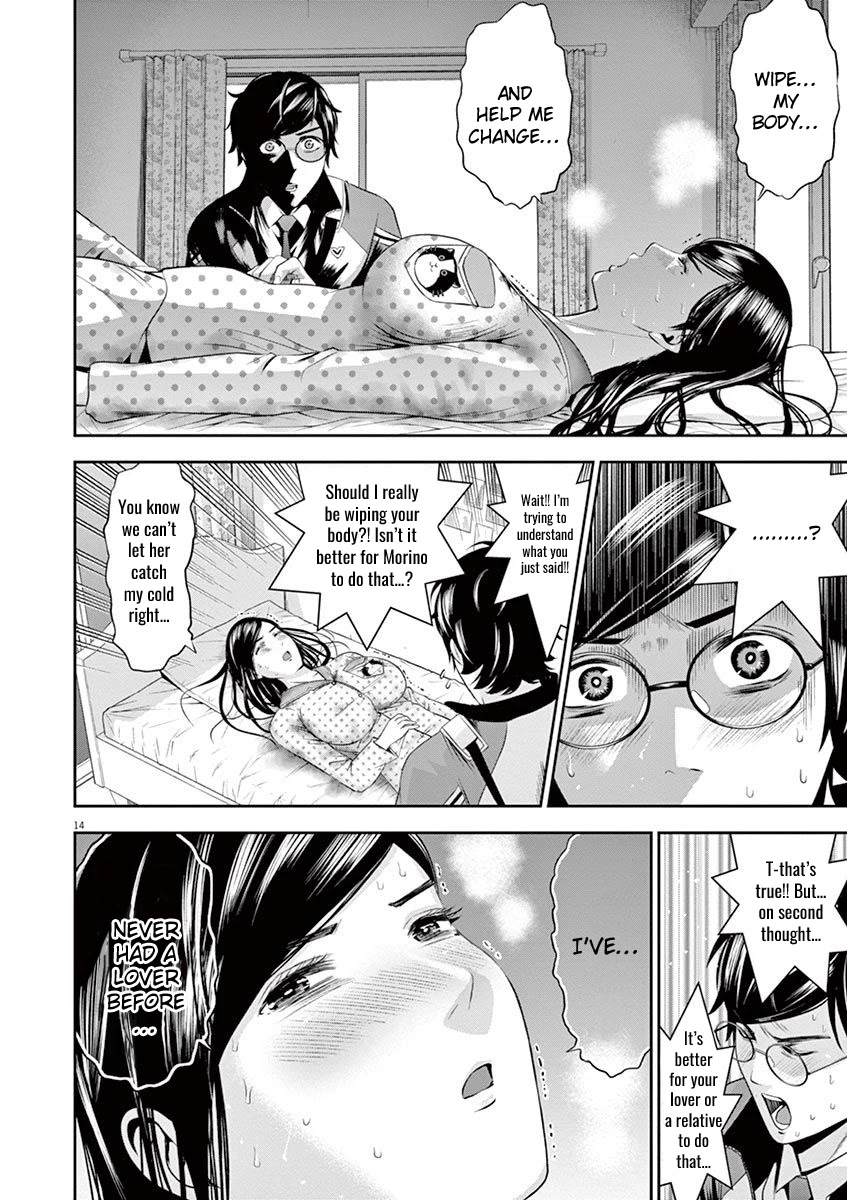 Te no Hira ni Ai wo! chapter 15 page 14