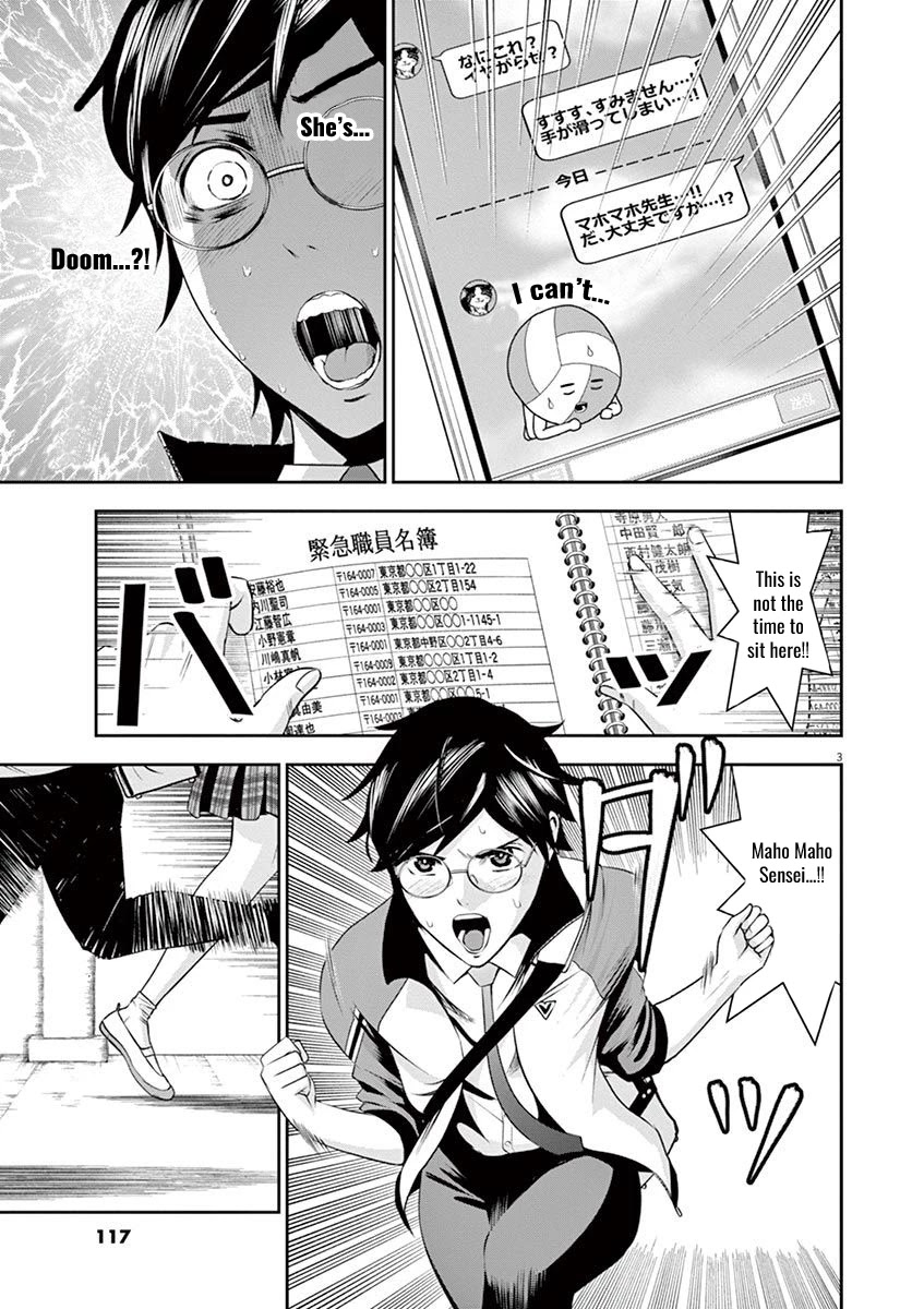 Te no Hira ni Ai wo! chapter 15 page 3