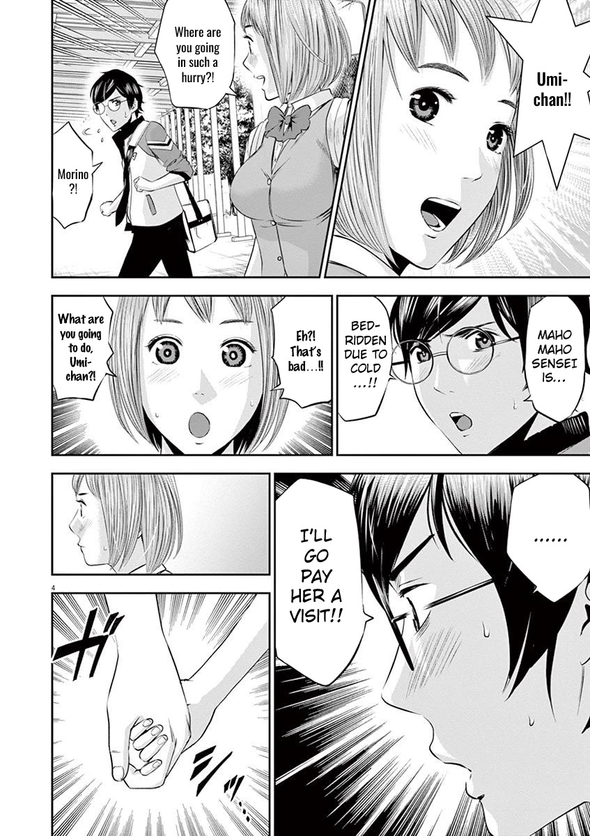 Te no Hira ni Ai wo! chapter 15 page 4