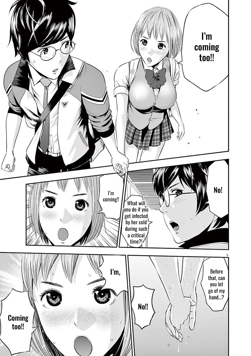 Te no Hira ni Ai wo! chapter 15 page 5