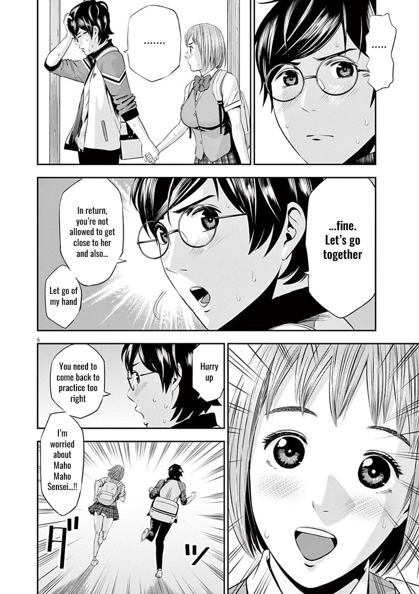 Te no Hira ni Ai wo! chapter 15 page 6