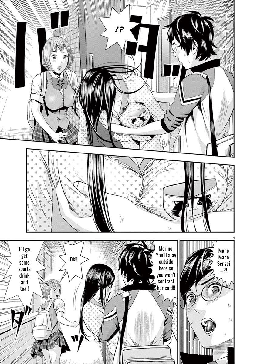 Te no Hira ni Ai wo! chapter 15 page 9