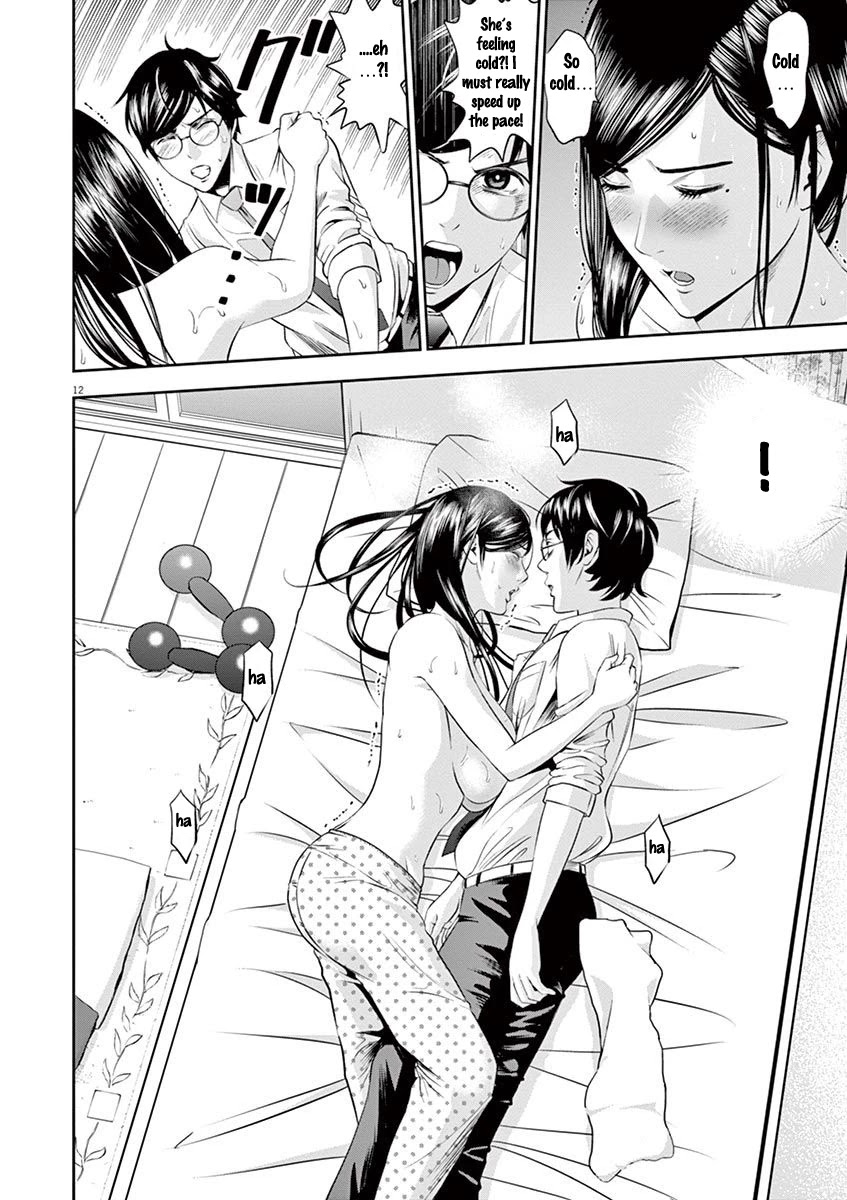 Te no Hira ni Ai wo! chapter 16 page 12