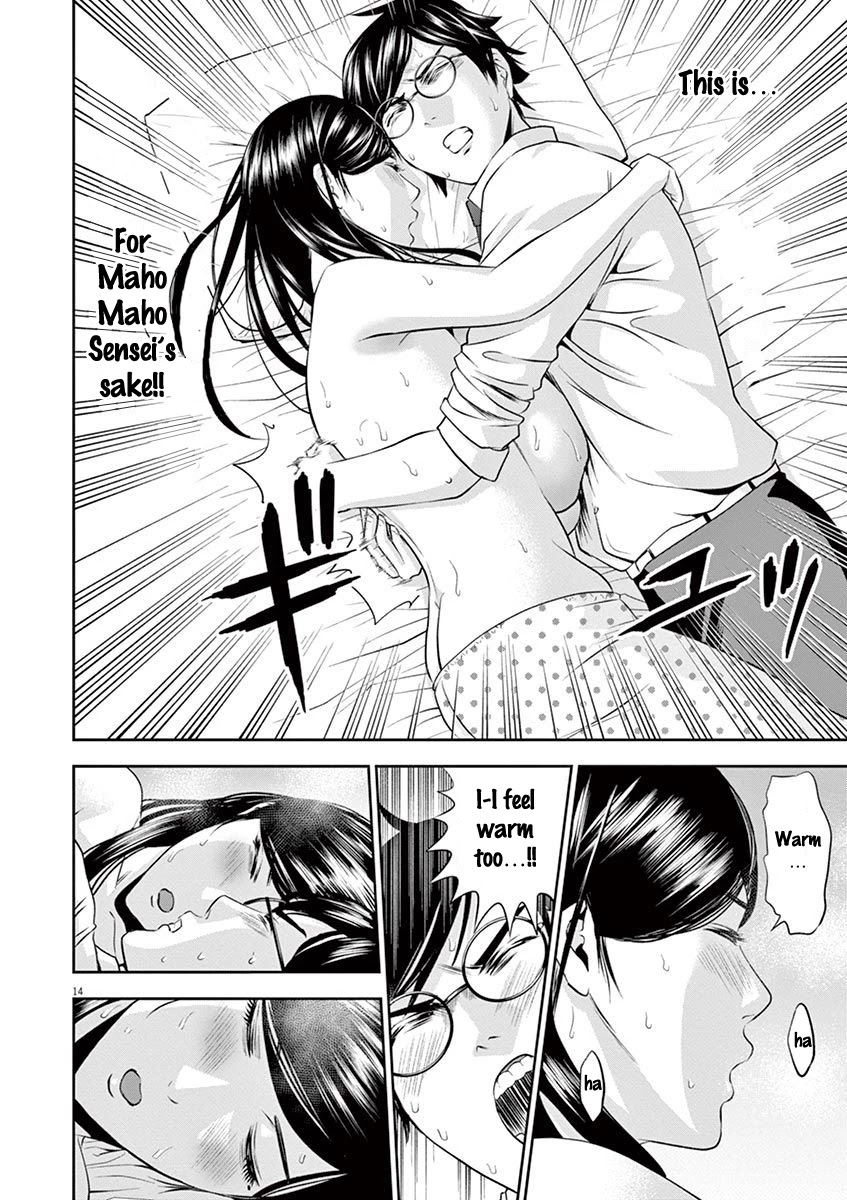 Te no Hira ni Ai wo! chapter 16 page 14