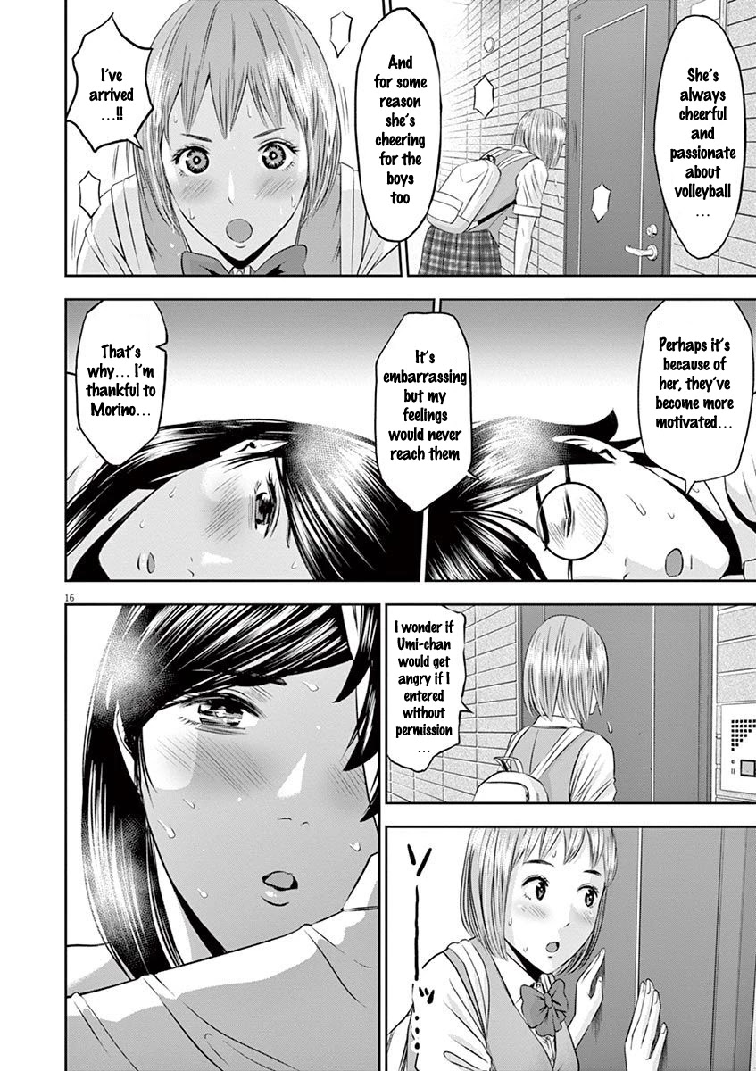 Te no Hira ni Ai wo! chapter 16 page 16