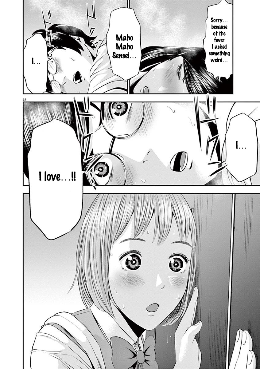 Te no Hira ni Ai wo! chapter 16 page 18