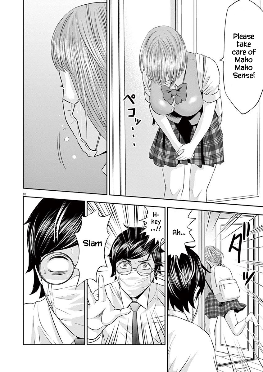 Te no Hira ni Ai wo! chapter 17 page 10