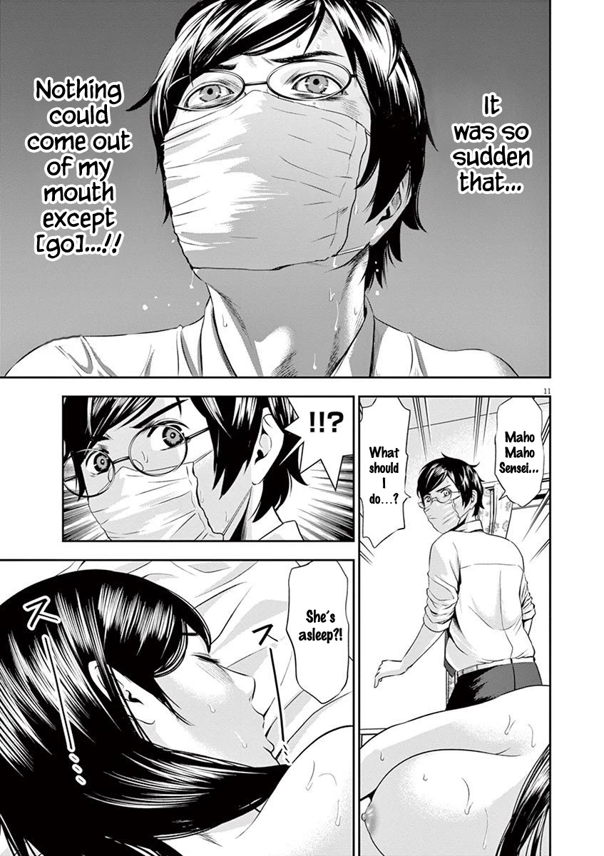 Te no Hira ni Ai wo! chapter 17 page 11