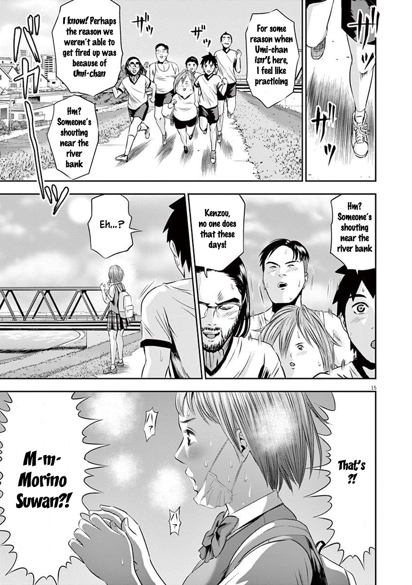 Te no Hira ni Ai wo! chapter 17 page 15