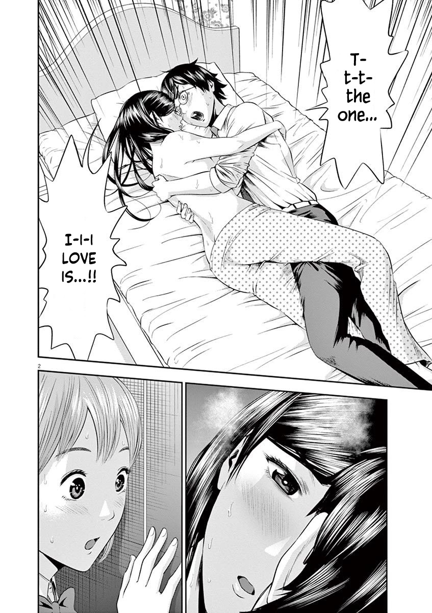 Te no Hira ni Ai wo! chapter 17 page 2