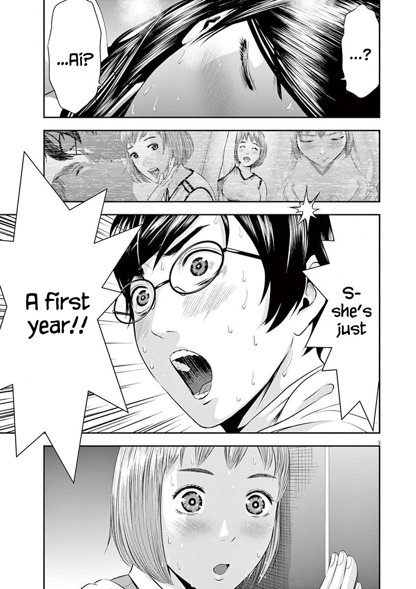 Te no Hira ni Ai wo! chapter 17 page 3