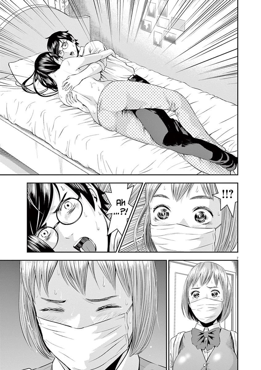 Te no Hira ni Ai wo! chapter 17 page 7