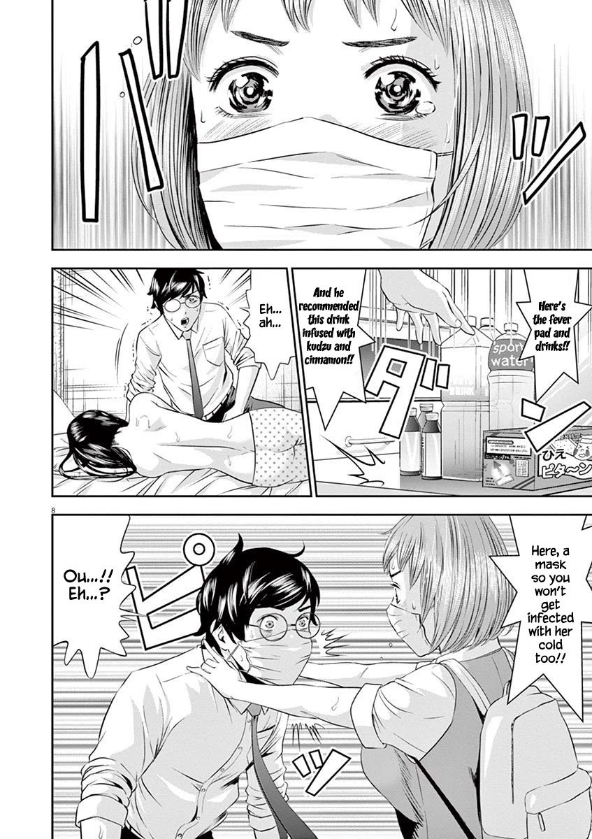 Te no Hira ni Ai wo! chapter 17 page 8