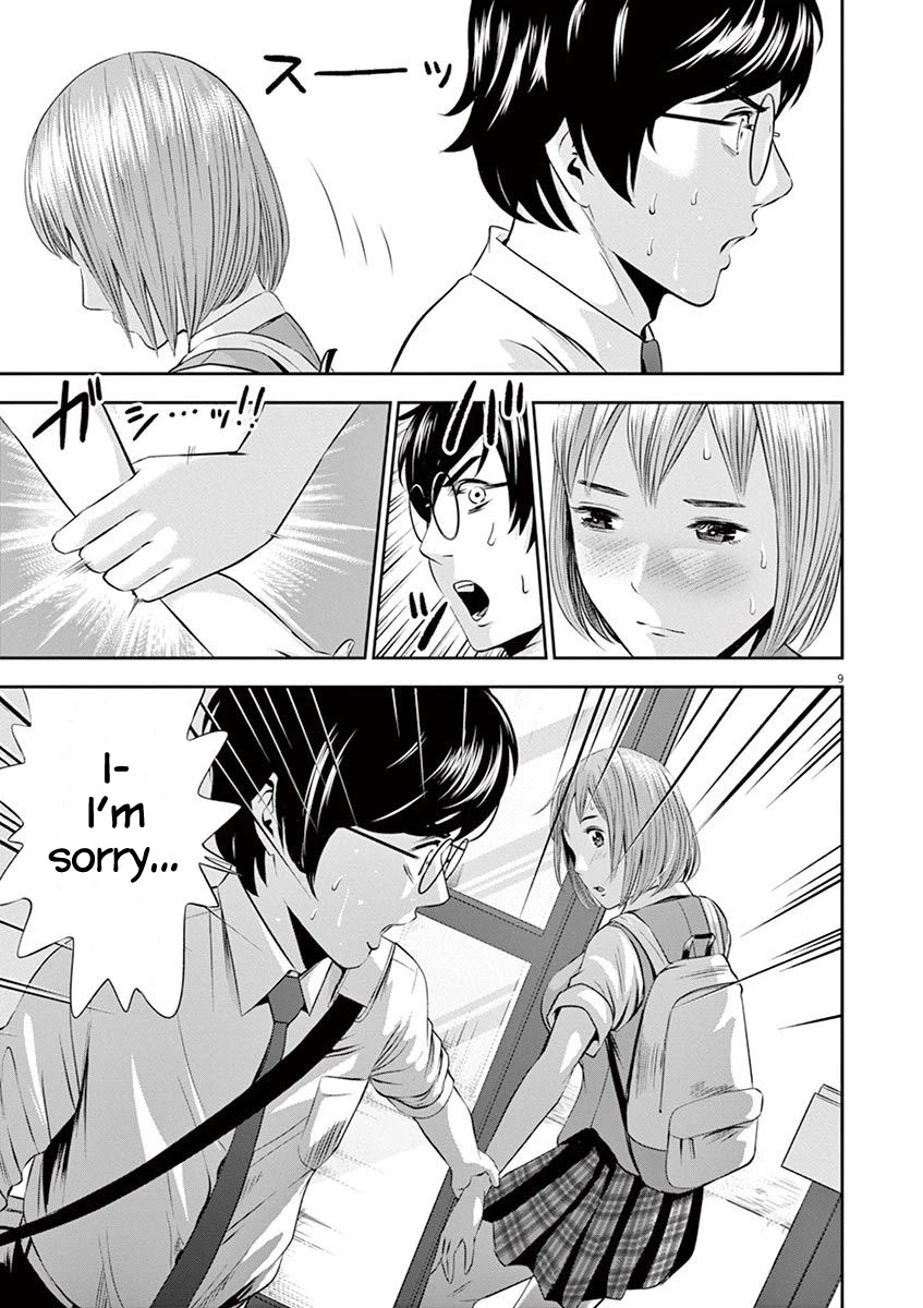 Te no Hira ni Ai wo! chapter 18 page 10