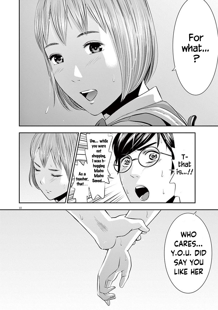 Te no Hira ni Ai wo! chapter 18 page 11