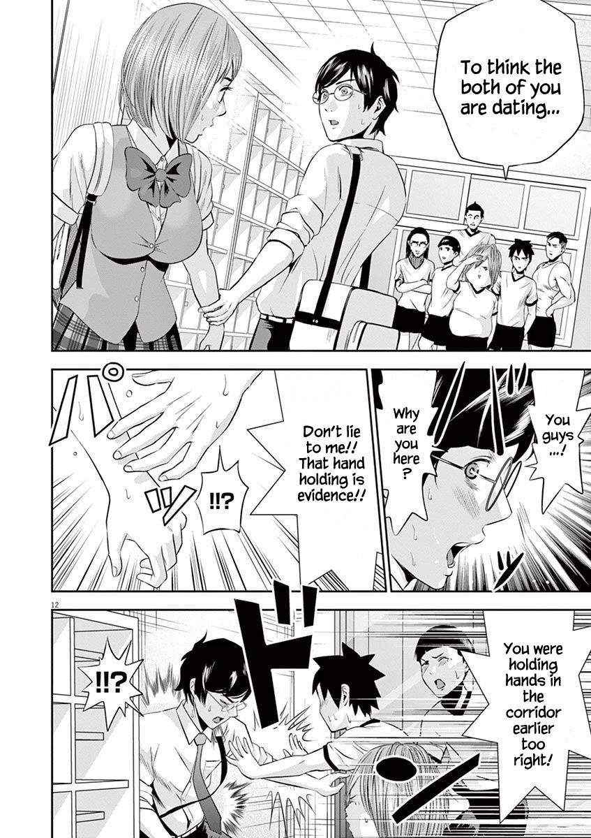 Te no Hira ni Ai wo! chapter 18 page 13