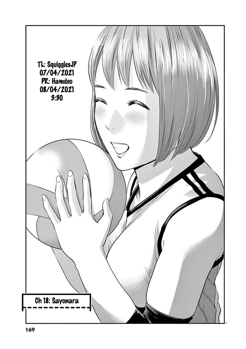 Te no Hira ni Ai wo! chapter 18 page 2