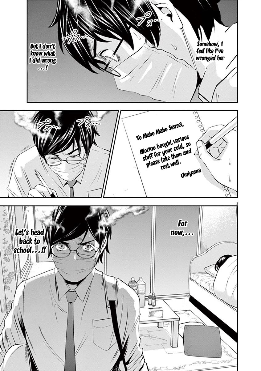 Te no Hira ni Ai wo! chapter 18 page 4