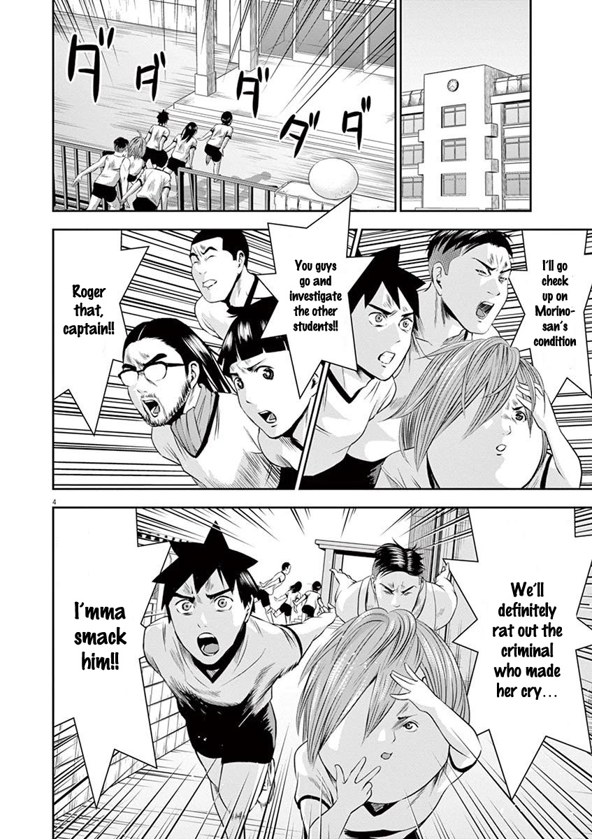 Te no Hira ni Ai wo! chapter 18 page 5