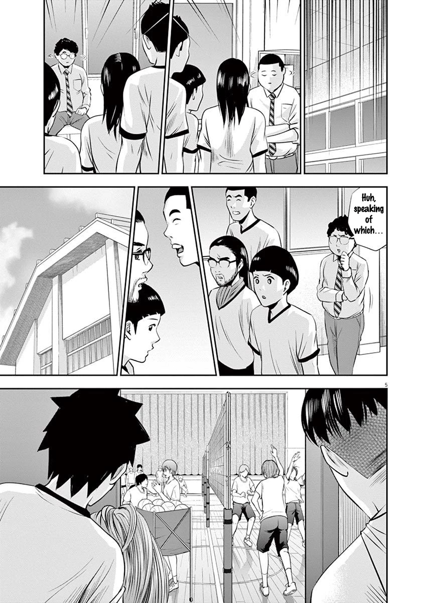 Te no Hira ni Ai wo! chapter 18 page 6