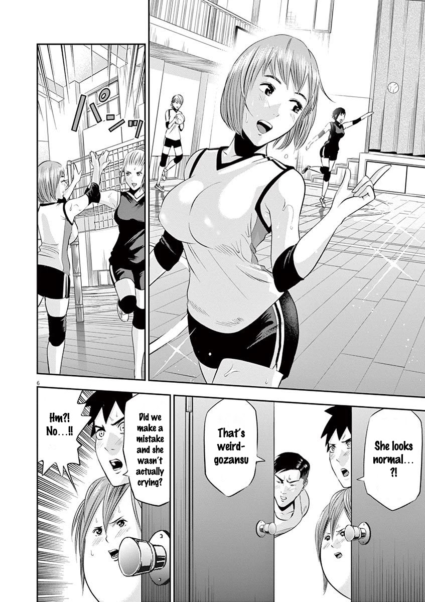 Te no Hira ni Ai wo! chapter 18 page 7