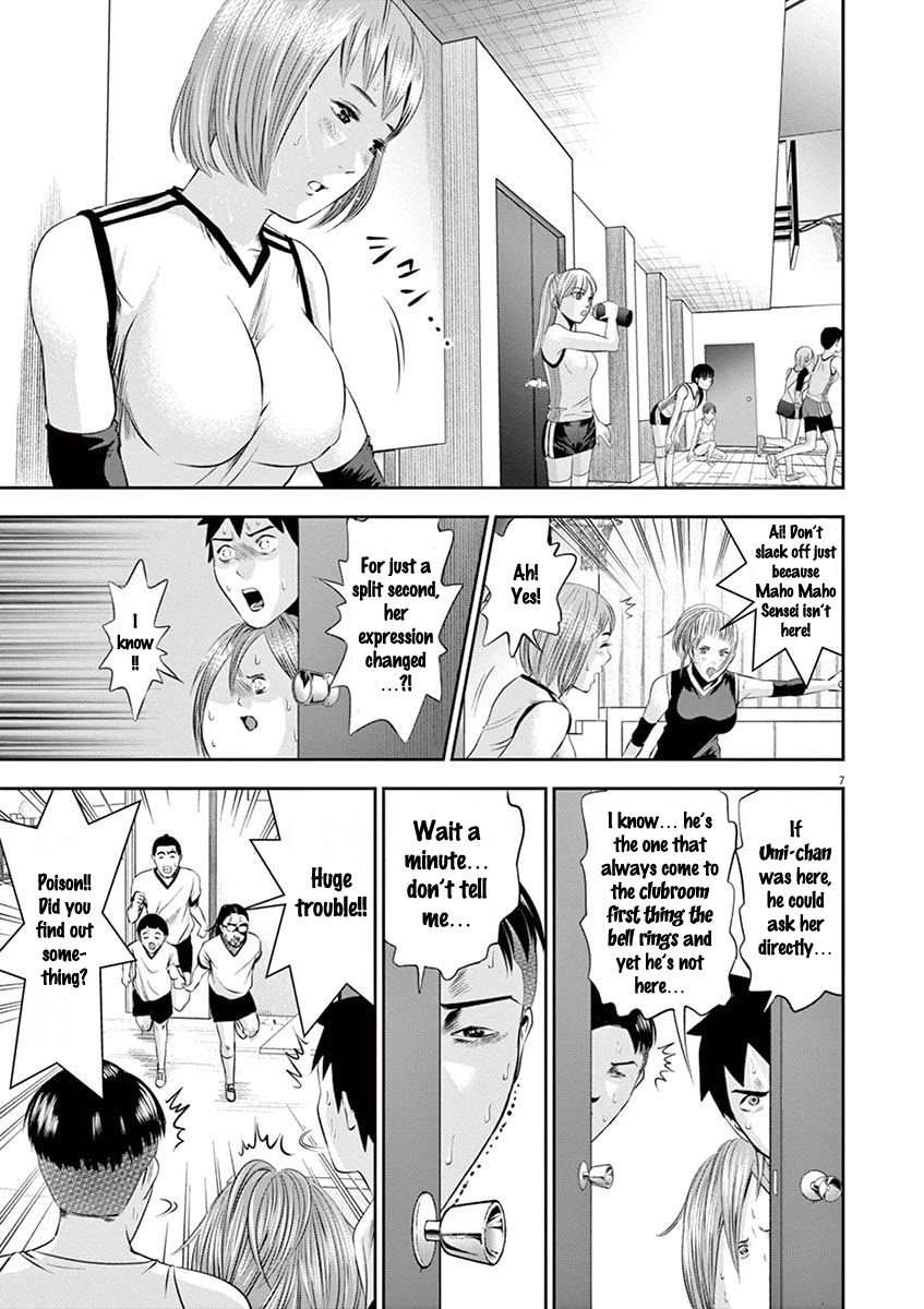 Te no Hira ni Ai wo! chapter 18 page 8