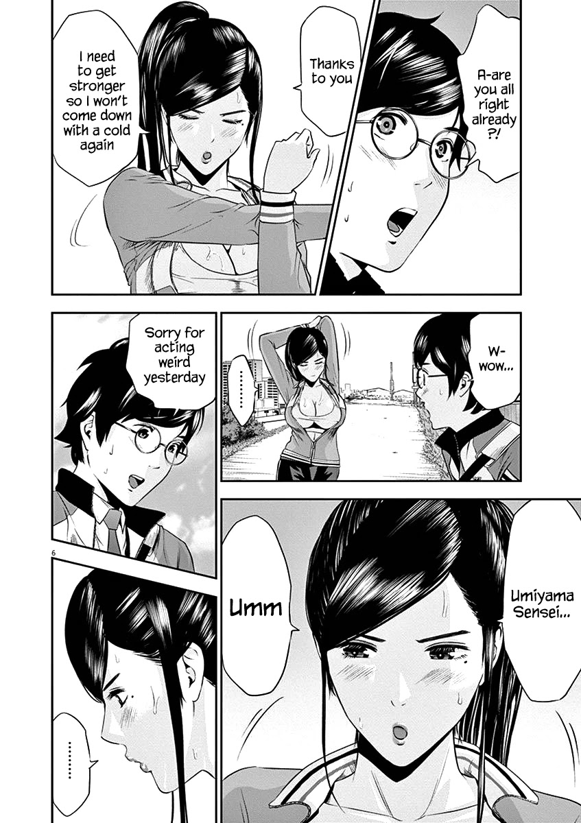 Te no Hira ni Ai wo! chapter 19 page 11