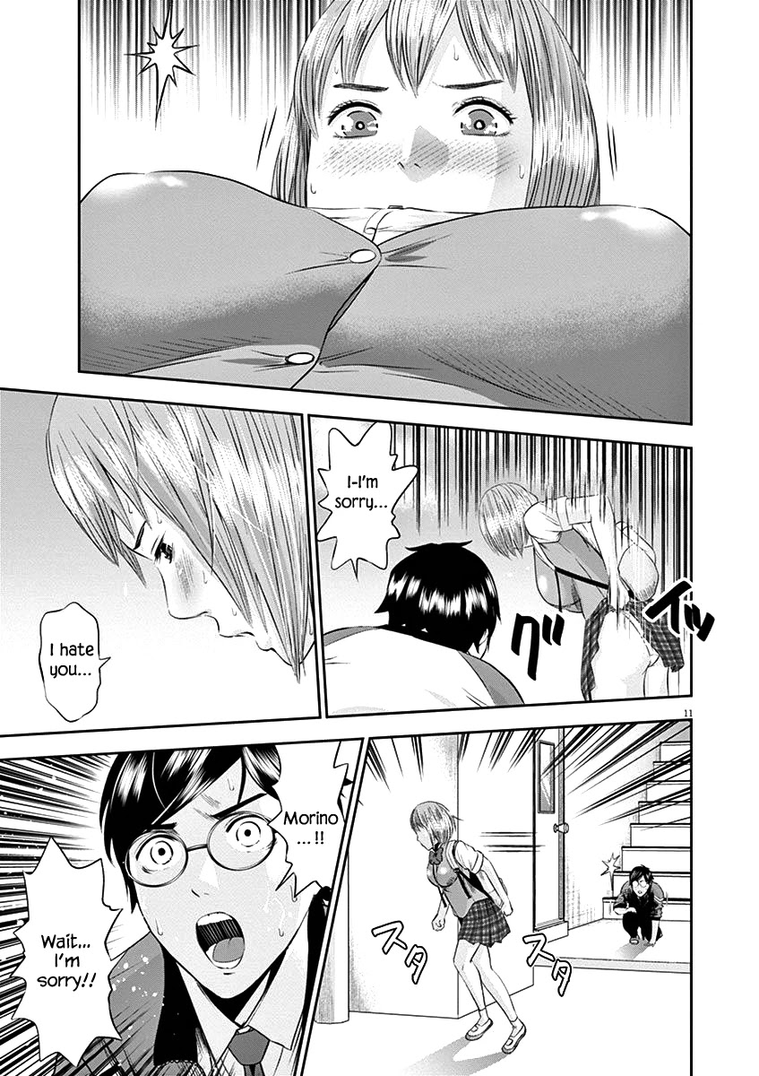 Te no Hira ni Ai wo! chapter 19 page 16