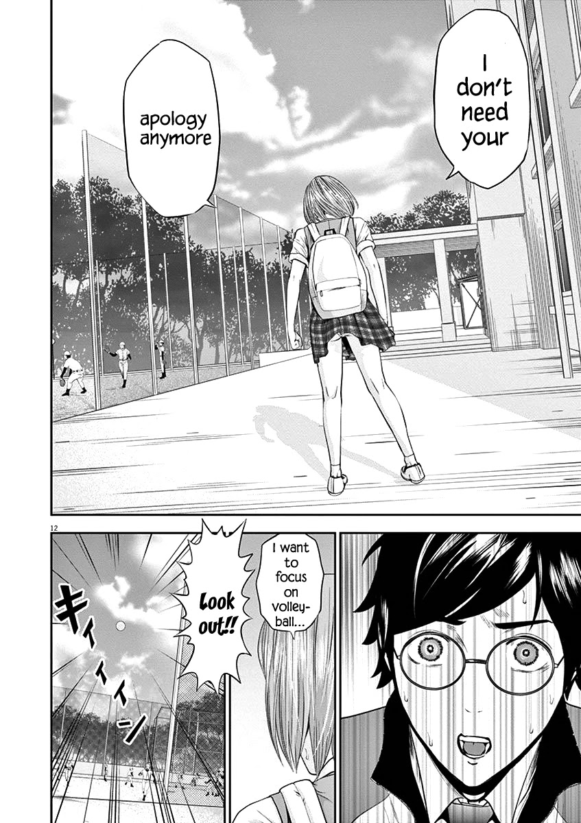 Te no Hira ni Ai wo! chapter 19 page 17