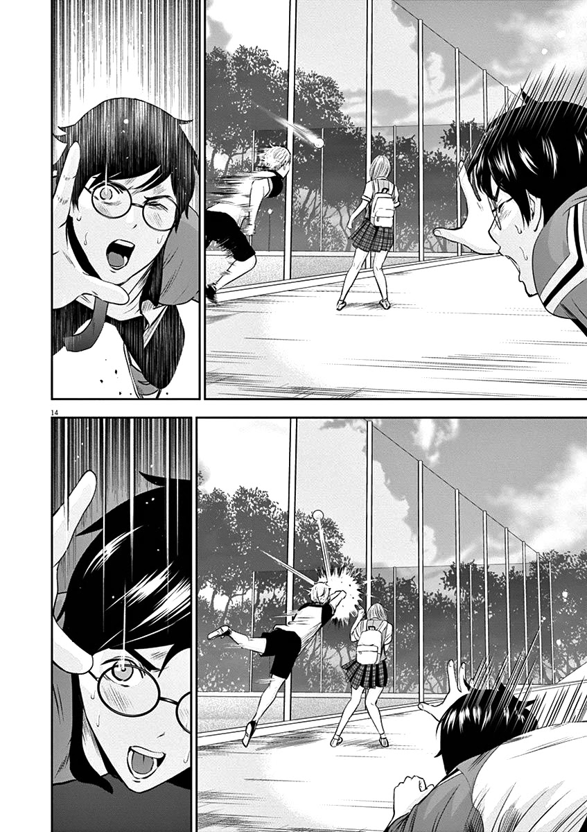 Te no Hira ni Ai wo! chapter 19 page 19