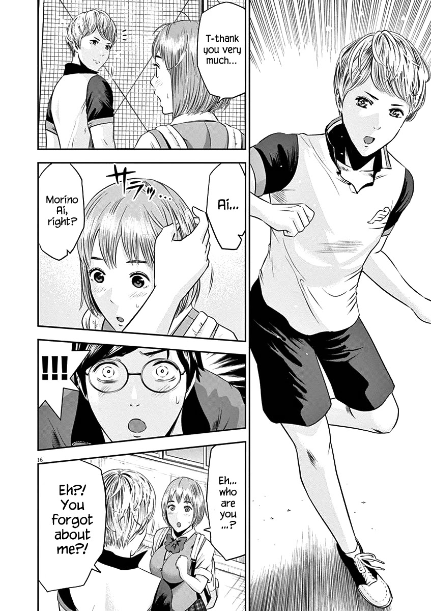 Te no Hira ni Ai wo! chapter 19 page 21