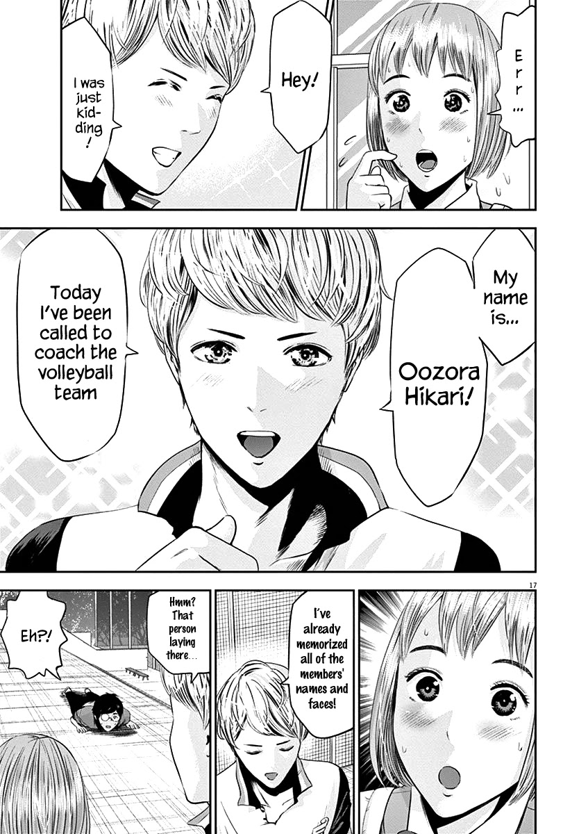 Te no Hira ni Ai wo! chapter 19 page 22