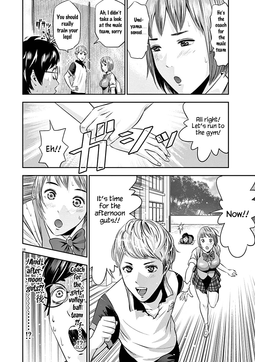 Te no Hira ni Ai wo! chapter 19 page 23