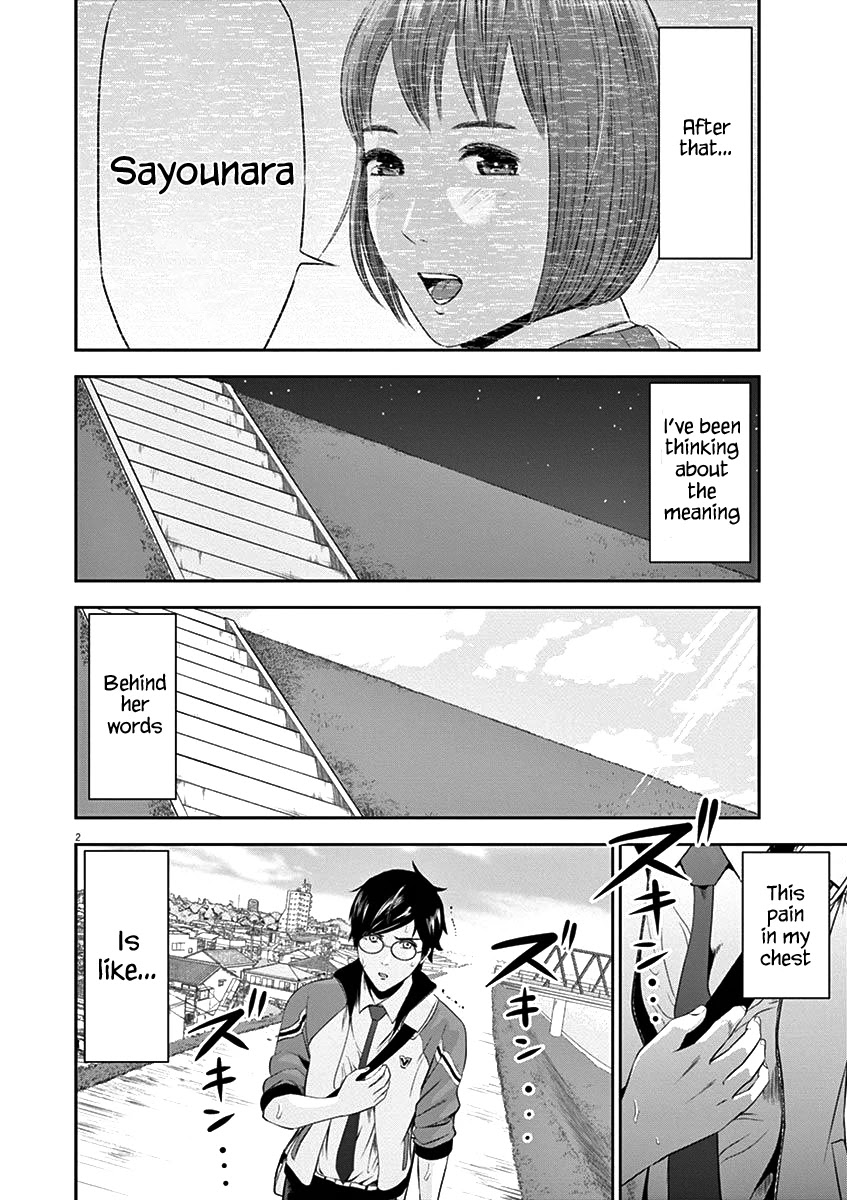 Te no Hira ni Ai wo! chapter 19 page 7