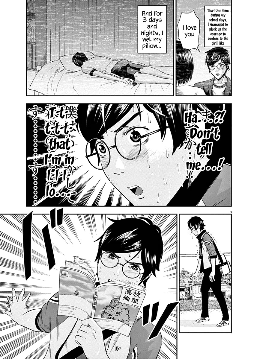 Te no Hira ni Ai wo! chapter 19 page 8