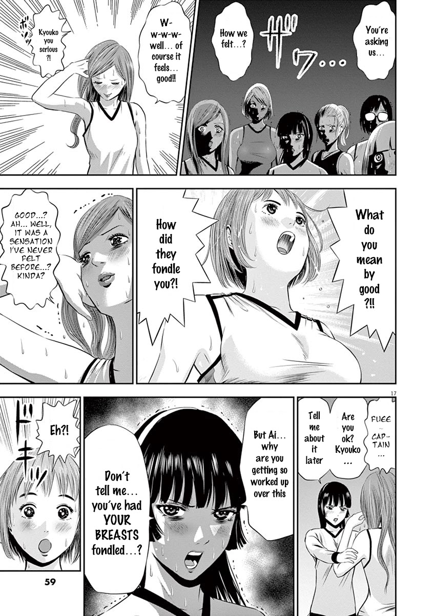 Te no Hira ni Ai wo! chapter 2 page 17