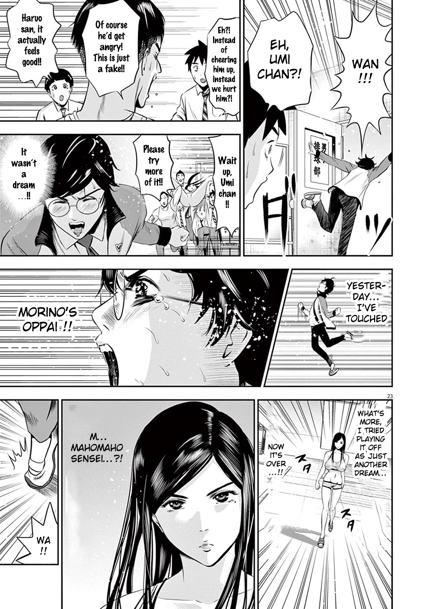 Te no Hira ni Ai wo! chapter 2 page 23