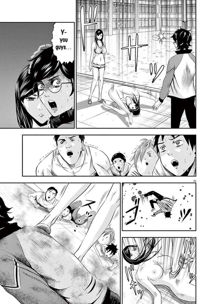 Te no Hira ni Ai wo! chapter 2 page 25