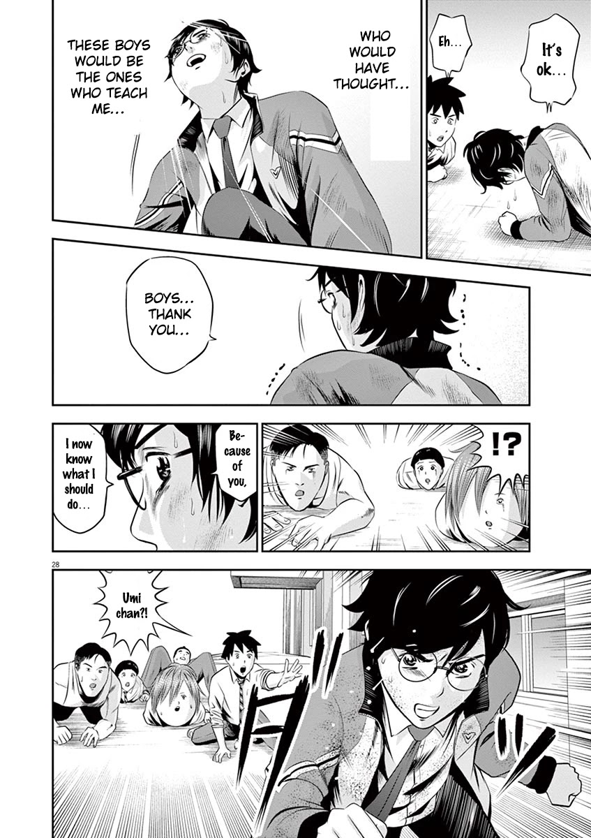 Te no Hira ni Ai wo! chapter 2 page 28