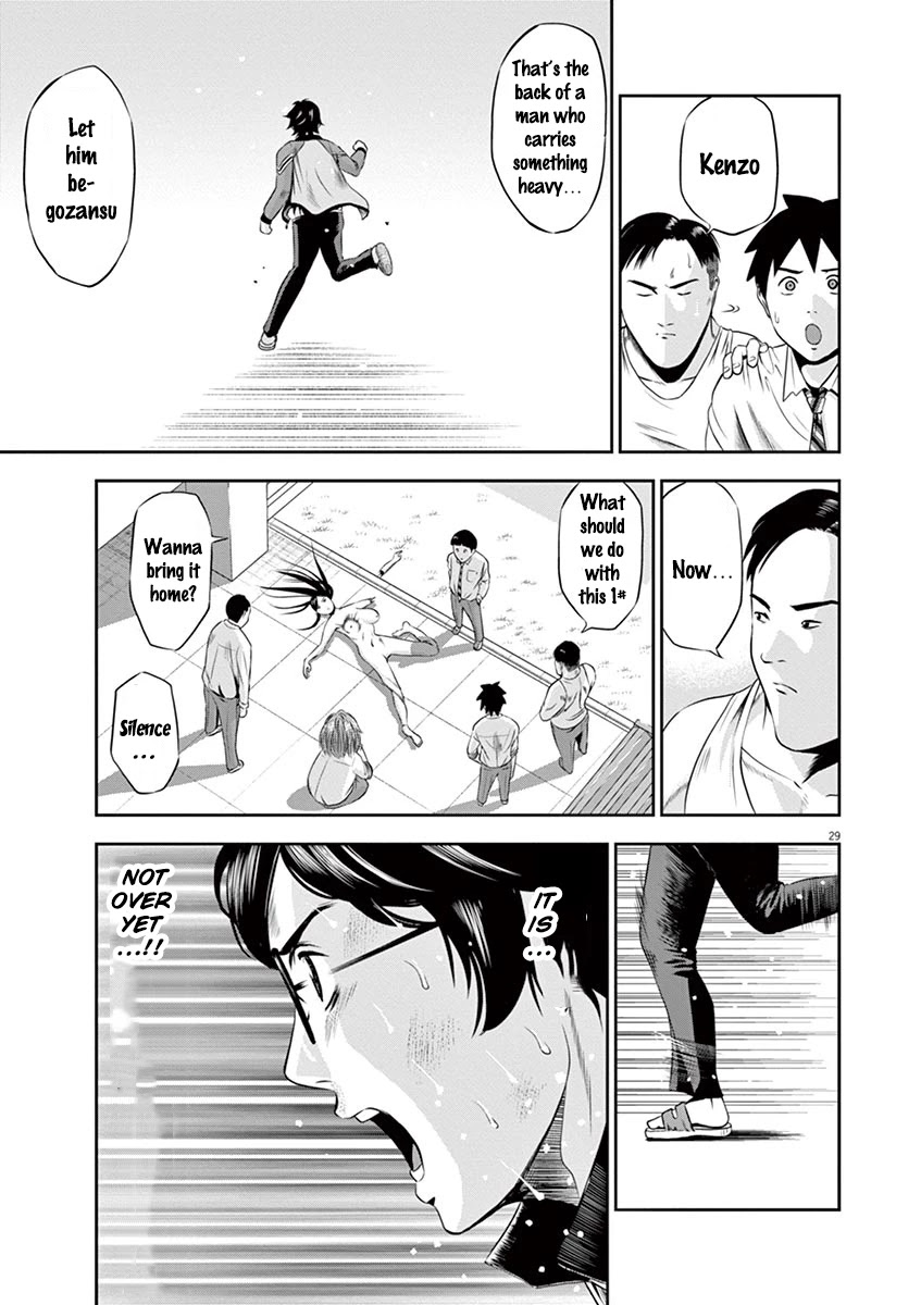 Te no Hira ni Ai wo! chapter 2 page 29