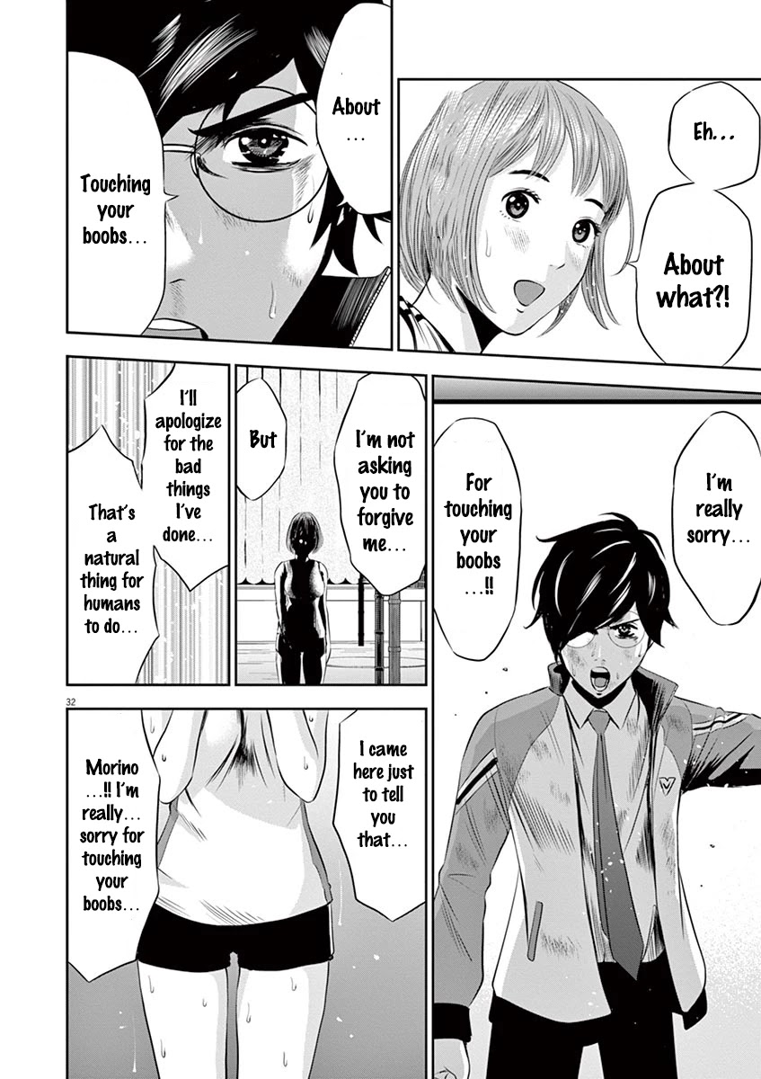 Te no Hira ni Ai wo! chapter 2 page 32